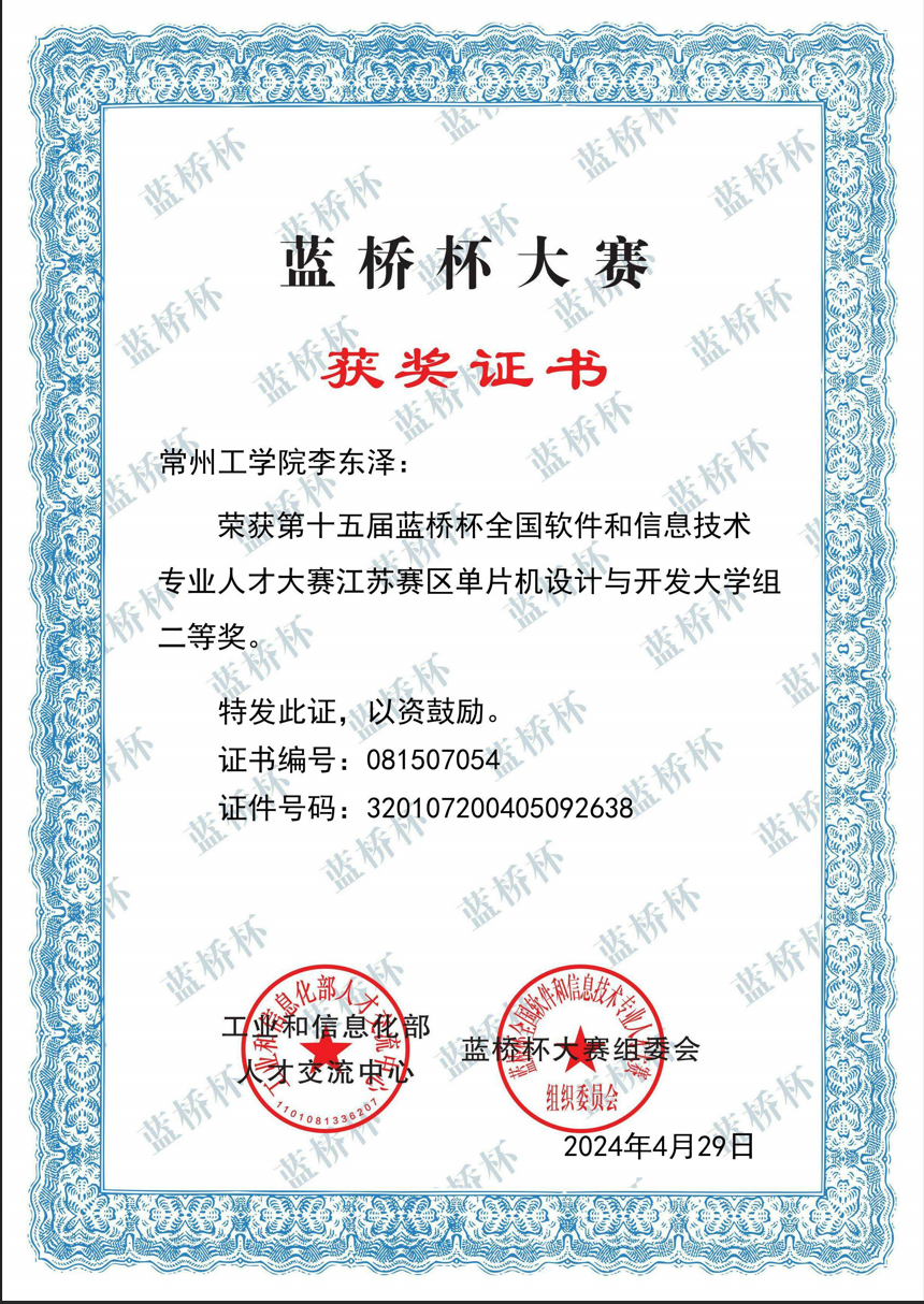 image-20250122230136727