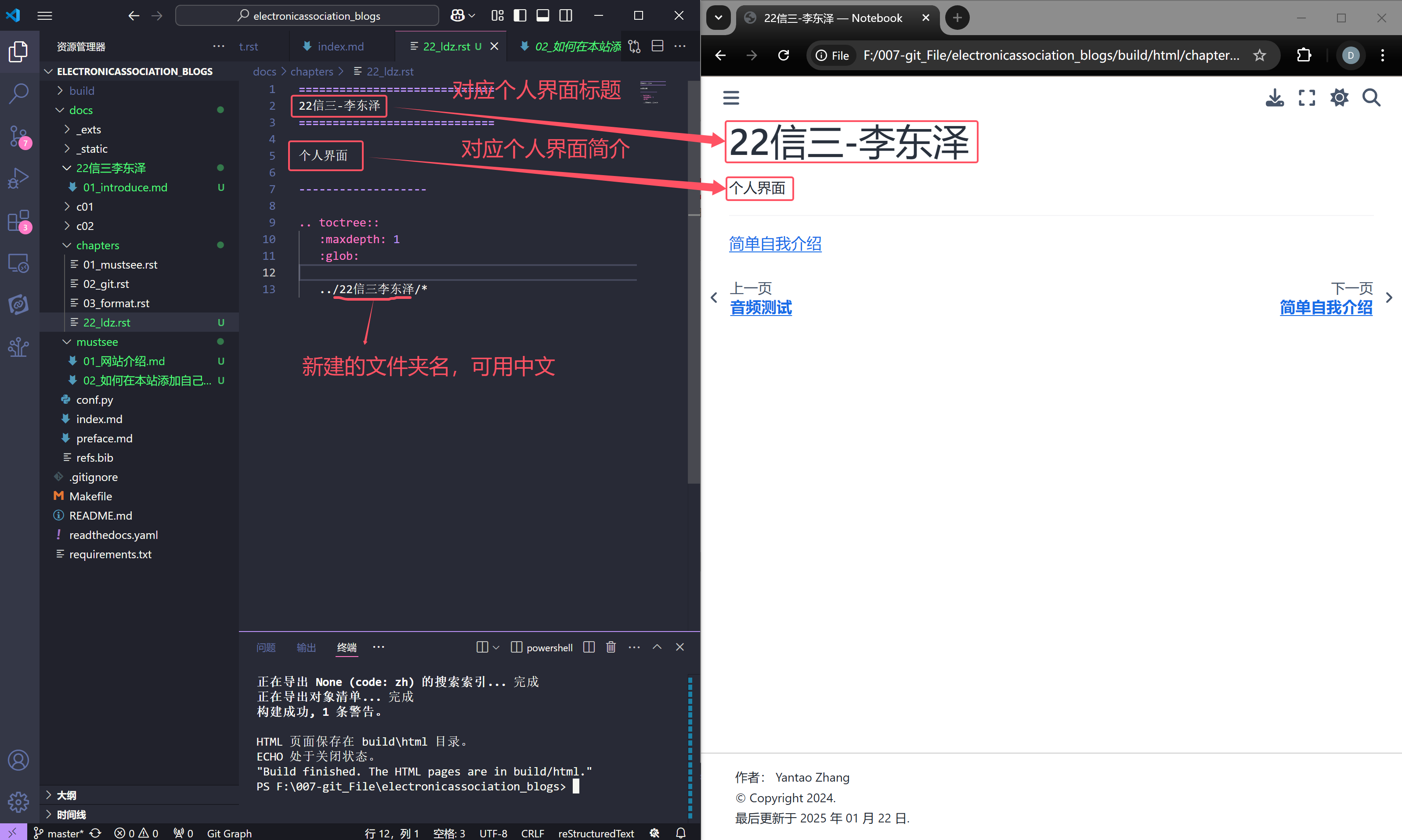 image-20250122233058396